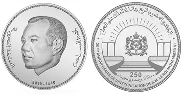 Bank Al-Maghrib émet une pièce commémorative du 20ème anniversaire de l’intronisation de Sa Majesté le Roi Mohammed VI