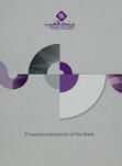 Financial statements of the bank 2023