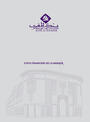 Etats financiers de la banque - Exercice 2024