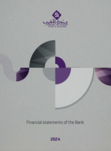 Etats financiers de la banque - Exercice 2024