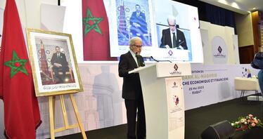 كلمة السيد الوالي خلال حفل تسليم جائزة بنك المغرب للبحث الاقتصادي والمالي