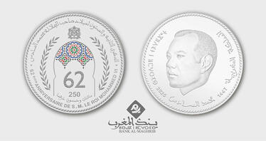 Bank Al-Maghrib émet une pièce commémorative du 62ème Anniversaire de Sa Majesté le Roi Mohammed VI