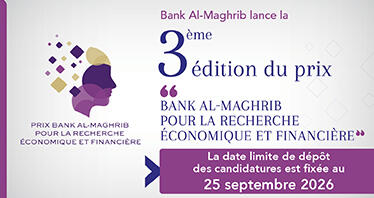 Bank Al-Maghrib lance la troisième édition de son Prix pour la recherche économique et financière
