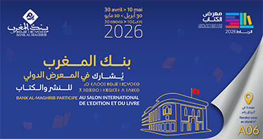 Découvrez le programme des conférences animées par les experts de Bank Al-Maghrib