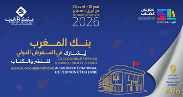 Découvrez le programme des conférences animées par les experts de Bank Al-Maghrib