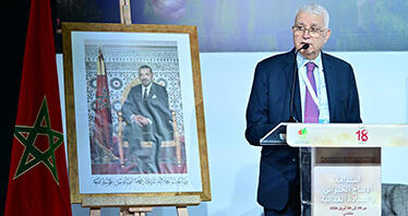 Mot d’ouverture de Monsieur le Directeur Général de Bank Al-Maghrib au Side Event organisé au SIAM 2026