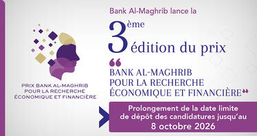 Prolongement de la date limite de dépôt des candidatures à la troisième édition du Prix Bank Al-Maghrib pour la recherche économique et financière