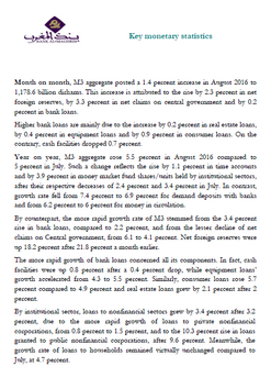 Key monetary statistics - 2013