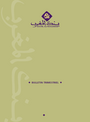 Bulletin trimestriel - 2026