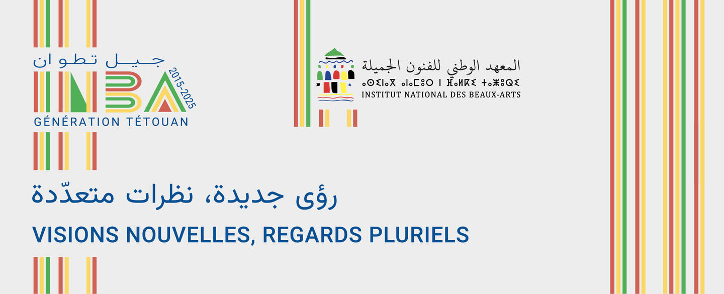 Exposition organisée par le Musée de Bank Al-Maghrib en partenariat avec l'Institut National des Beaux-Arts de Tétouan