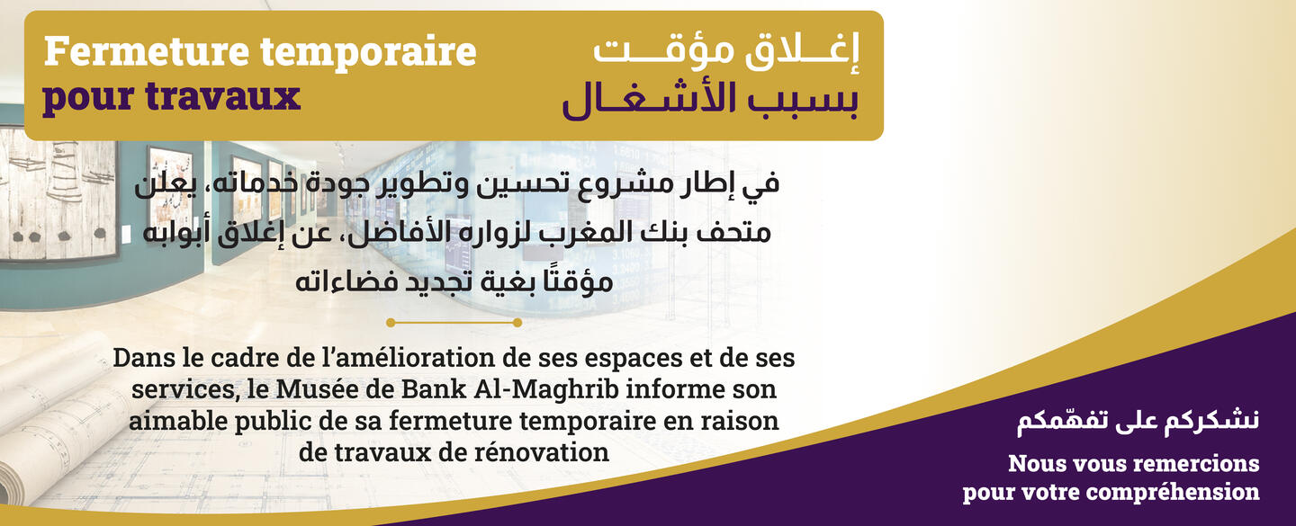 Fermeture temporaire pour travaux