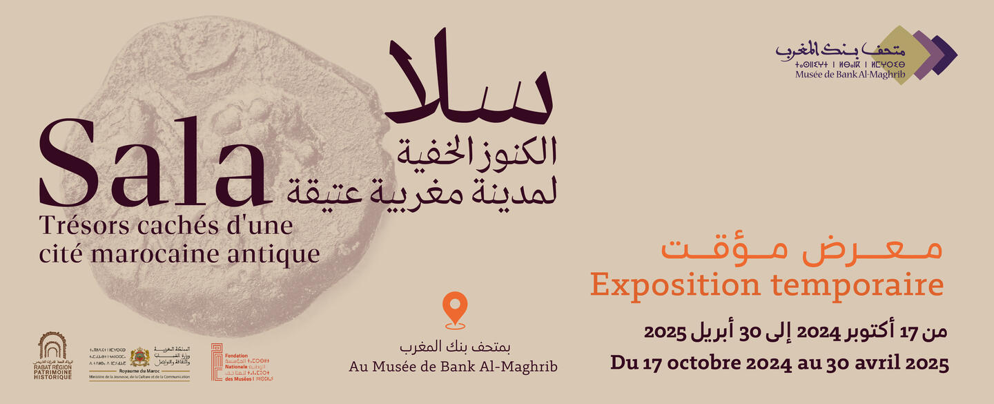 Invitation au vernissage de l'exposition le Jeudi 17 octobre 2024 à partir de 17h30.