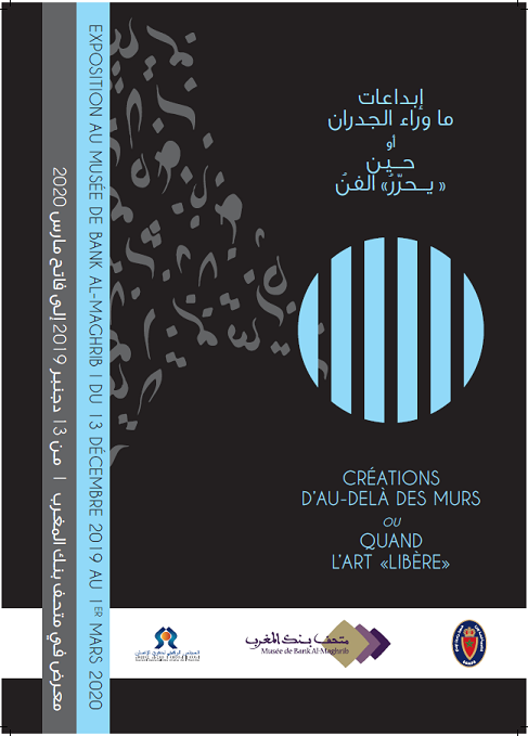 Créations d’au-delà des murs ou Quand l’art libère